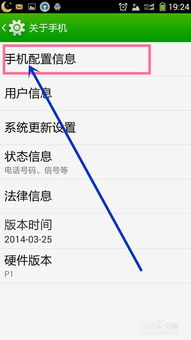 华为电脑怎么打对勾(华为电脑打对勾的方法详解) 华为电脑怎么打对勾(华为电脑打对勾的方法详解)