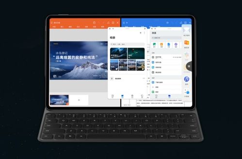 华为matepadpro怎么设置电脑(华为MatePad Pro如何变身电脑,详细设置教程) 华为matepadpro怎么设置电脑(华为MatePad Pro如何变身电脑,详细设置教程)