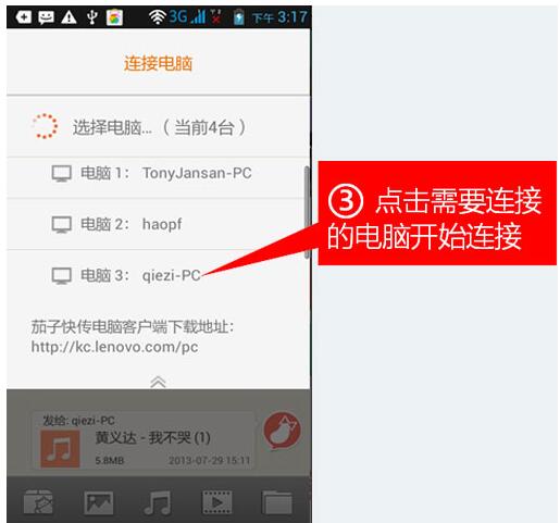 华为快传怎么传到电脑(华为快传如何轻松传输至电脑,详细步骤解析) 华为快传怎么传到电脑(华为快传如何轻松传输至电脑,详细步骤解析)