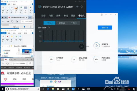 华为电脑怎么多选删除(华为电脑多选删除操作指南) 华为电脑怎么多选删除(华为电脑多选删除操作指南)