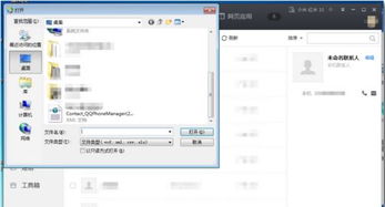 华为电脑怎么还原备份(华为电脑备份还原教程,轻松操作,保障数据安全) 华为电脑怎么还原备份(华为电脑备份还原教程,轻松操作,保障数据安全)