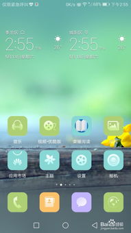 华为电脑怎么开话筒(华为电脑话筒开启指南,轻松掌握开启话筒的步骤) 华为电脑怎么开话筒(华为电脑话筒开启指南,轻松掌握开启话筒的步骤)