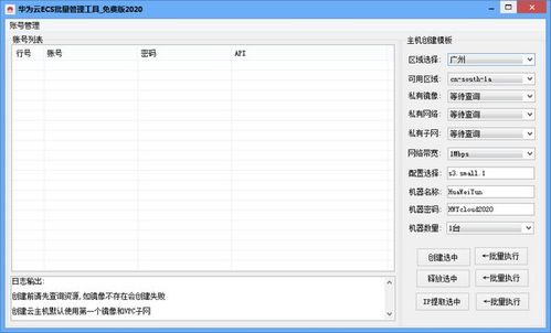 华为电脑表格怎么激活(华为电脑表格激活步骤详解) 华为电脑表格怎么激活(华为电脑表格激活步骤详解)