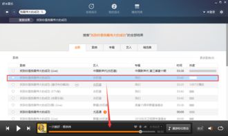 华为电脑怎么下虾米(华为电脑如何轻松下载虾米音乐—详细指南) 华为电脑怎么下虾米(华为电脑如何轻松下载虾米音乐—详细指南)