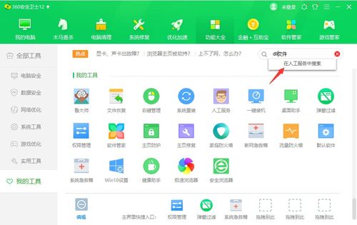 华为电脑怎么找到磁盘(华为电脑如何找到磁盘，详细指南与操作技巧)