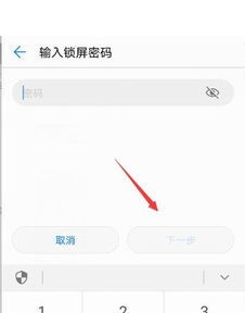 华为电脑怎么清理信息(华为电脑信息清理全攻略,保护隐私,提升性能) 华为电脑怎么清理信息(华为电脑信息清理全攻略,保护隐私,提升性能)