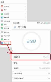 华为手机怎么电脑文件(华为手机与电脑文件互传,简单操作指南) 华为手机怎么电脑文件(华为手机与电脑文件互传,简单操作指南)