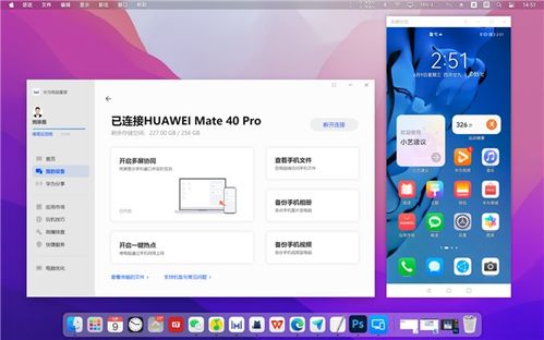 华为电脑怎么保存屏保(华为电脑如何保存屏保,详细步骤与实用技巧) 华为电脑怎么保存屏保(华为电脑如何保存屏保,详细步骤与实用技巧)