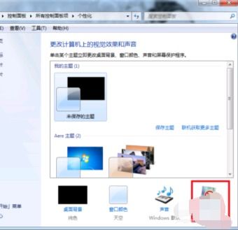 华为电脑怎么保存屏保(华为电脑如何保存屏保,详细步骤与实用技巧) 华为电脑怎么保存屏保(华为电脑如何保存屏保,详细步骤与实用技巧)