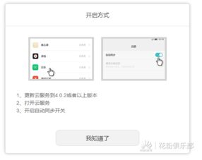 华为电脑怎么添加日历(华为电脑如何轻松添加日历,详细步骤与操作指南) 华为电脑怎么添加日历(华为电脑如何轻松添加日历,详细步骤与操作指南)