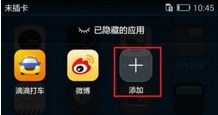 华为电脑怎么藏游戏(华为电脑游戏隐藏攻略,轻松隐藏,保护隐私) 华为电脑怎么藏游戏(华为电脑游戏隐藏攻略,轻松隐藏,保护隐私)