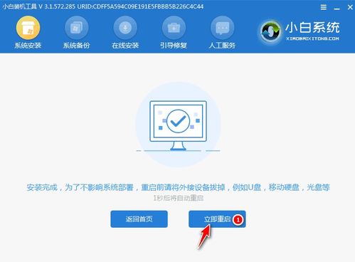 华为电脑重启怎么关闭(华为电脑重启关闭教程,轻松解决重启困扰) 华为电脑重启怎么关闭(华为电脑重启关闭教程,轻松解决重启困扰)