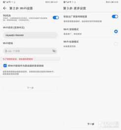 怎么提高电脑配置华为(华为电脑配置提升指南,解锁更高性能的途径) 怎么提高电脑配置华为(华为电脑配置提升指南,解锁更高性能的途径)