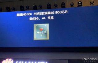 华为电脑怎么增加显存(华为电脑如何增加显存—提升图形处理能力的实用指南) 华为电脑怎么增加显存(华为电脑如何增加显存—提升图形处理能力的实用指南)