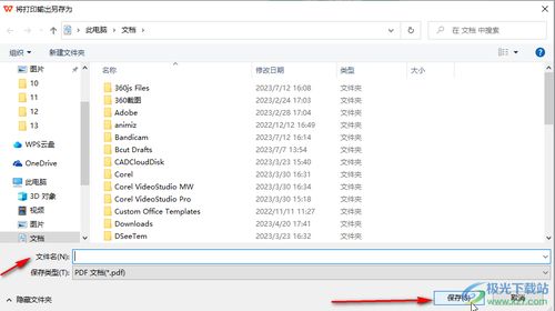 华为电脑怎么制作pdf(华为电脑制作PDF文件的详细步骤指南) 华为电脑怎么制作pdf(华为电脑制作PDF文件的详细步骤指南)