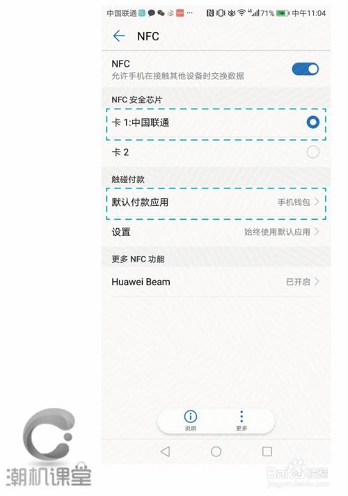 华为电脑王者怎么退出(华为电脑王者如何退出,详细步骤与操作指南) 华为电脑王者怎么退出(华为电脑王者如何退出,详细步骤与操作指南)