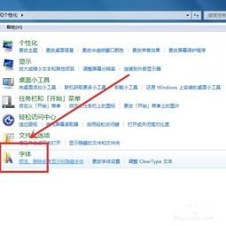 华为电脑怎么导入字体(华为电脑导入字体的详细步骤指南) 华为电脑怎么导入字体(华为电脑导入字体的详细步骤指南)