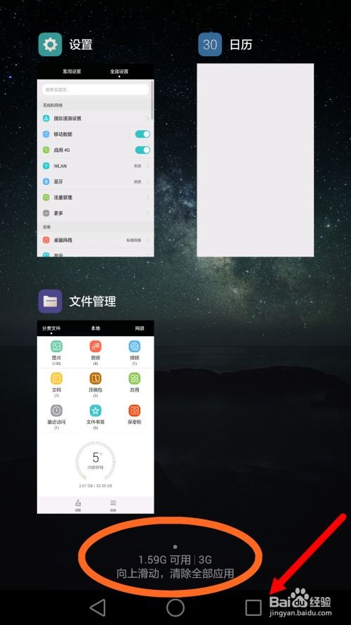 华为电脑怎么设置灯(华为电脑灯光设置指南) 华为电脑怎么设置灯(华为电脑灯光设置指南)