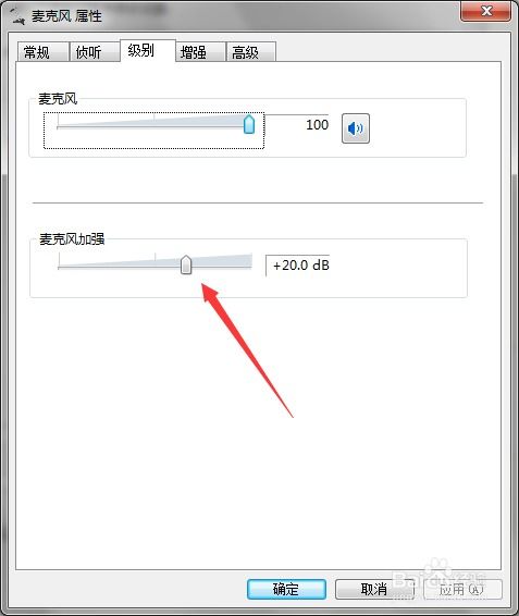 华为电脑声音怎么关闭(华为电脑声音关闭的详细指南) 华为电脑声音怎么关闭(华为电脑声音关闭的详细指南)