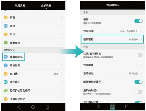 电脑指纹怎么设置 华为(华为电脑指纹识别设置指南) 电脑指纹怎么设置 华为(华为电脑指纹识别设置指南)