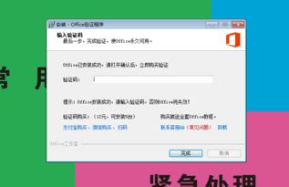 华为电脑office怎么卸载(华为电脑Office卸载详解,步骤与注意事项) 华为电脑office怎么卸载(华为电脑Office卸载详解,步骤与注意事项)