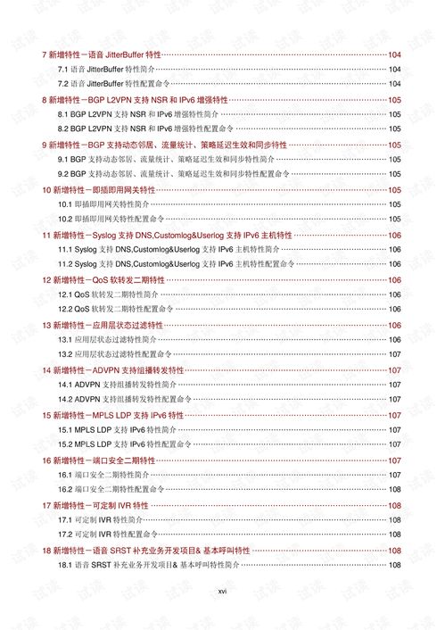 华为电脑cad怎么下载(华为电脑CAD软件下载与安装指南) 华为电脑cad怎么下载(华为电脑CAD软件下载与安装指南)