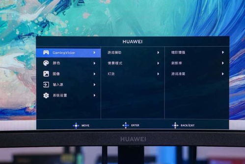 华为电脑怎么双开游戏(华为电脑双开游戏,轻松实现多任务游戏操作) 华为电脑怎么双开游戏(华为电脑双开游戏,轻松实现多任务游戏操作)