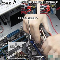 华为电脑显卡怎么安装(华为电脑显卡安装步骤详解) 华为电脑显卡怎么安装(华为电脑显卡安装步骤详解)