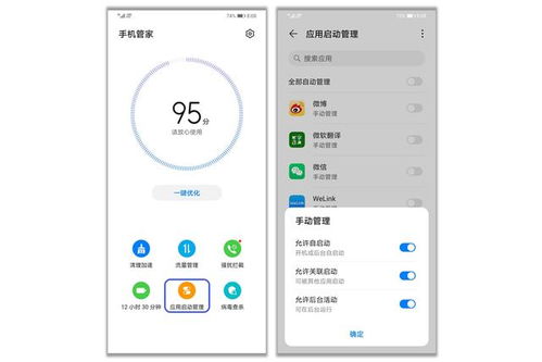 华为电脑延时怎么关闭(华为电脑延时关闭功能详解,如何轻松解决延时问题) 华为电脑延时怎么关闭(华为电脑延时关闭功能详解,如何轻松解决延时问题)