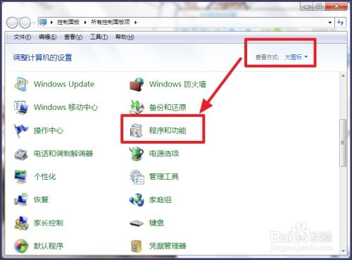 主题华为电脑怎么卸载(华为电脑软件卸载全攻略,轻松卸载不必要的程序) 主题华为电脑怎么卸载(华为电脑软件卸载全攻略,轻松卸载不必要的程序)
