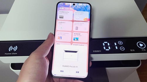 怎么绑定耳机华为电脑(如何绑定耳机到华为电脑,详细步骤与操作指南) 怎么绑定耳机华为电脑(如何绑定耳机到华为电脑,详细步骤与操作指南)