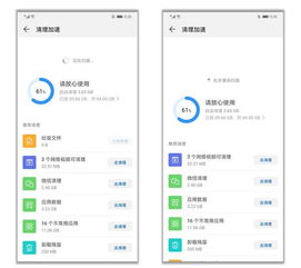 华为电脑怎么选择截图(华为电脑如何选择截图,轻松掌握多种截图方式) 华为电脑怎么选择截图(华为电脑如何选择截图,轻松掌握多种截图方式)