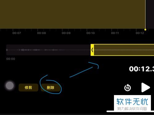 录音怎么剪切华为电脑(华为电脑录音剪切全攻略,轻松掌握录音剪辑技巧) 录音怎么剪切华为电脑(华为电脑录音剪切全攻略,轻松掌握录音剪辑技巧)