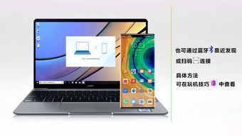 华为电脑静音怎么调(华为电脑静音调整指南) 华为电脑静音怎么调(华为电脑静音调整指南)