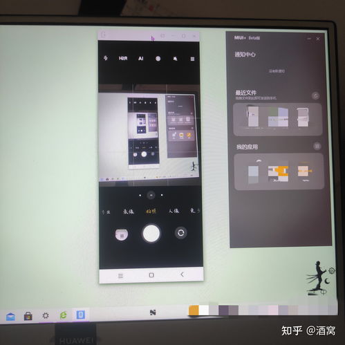 华为电脑怎么安全认证(华为电脑安全认证全面解析) 华为电脑怎么安全认证(华为电脑安全认证全面解析)