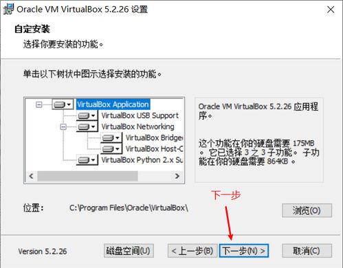 电脑怎么安装华为系统(电脑安装华为系统—详细步骤解析) 电脑怎么安装华为系统(电脑安装华为系统—详细步骤解析)