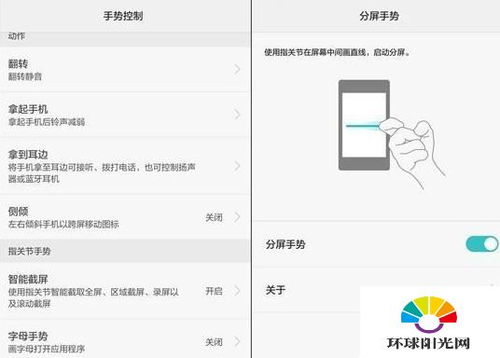 华为电脑怎么拖动app(华为电脑如何轻松拖动应用程序,详细操作指南) 华为电脑怎么拖动app(华为电脑如何轻松拖动应用程序,详细操作指南)