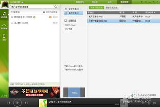 华为电脑怎么下载歌(华为电脑下载歌曲的步骤详解) 华为电脑怎么下载歌(华为电脑下载歌曲的步骤详解)