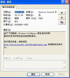 华为电脑日志怎么查看(华为电脑日志查看方法与解析) 华为电脑日志怎么查看(华为电脑日志查看方法与解析)