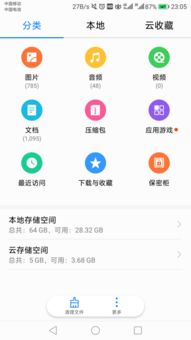 华为电脑怎么黏贴复制(华为电脑复制粘贴操作指南) 华为电脑怎么黏贴复制(华为电脑复制粘贴操作指南)