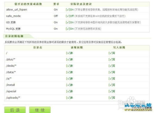 华为电脑怎么下载网址(华为电脑下载网址的详细步骤与注意事项) 华为电脑怎么下载网址(华为电脑下载网址的详细步骤与注意事项)