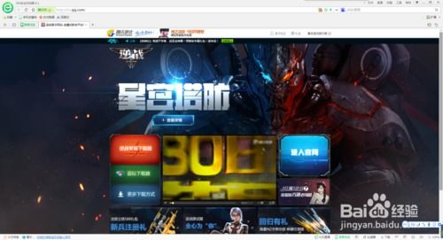 华为电脑csgo怎么下(华为电脑下载CSGO游戏攻略) 华为电脑csgo怎么下(华为电脑下载CSGO游戏攻略)
