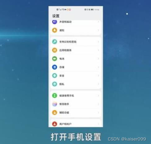怎么截图华为电脑屏幕(华为电脑屏幕截图操作指南) 怎么截图华为电脑屏幕(华为电脑屏幕截图操作指南)
