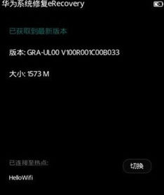 华为电脑怎么彻底还原(华为电脑彻底还原系统的方法与步骤) 华为电脑怎么彻底还原(华为电脑彻底还原系统的方法与步骤)
