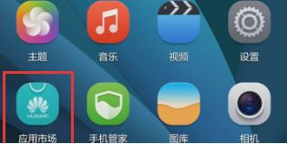 电脑华为账号怎么退出(华为账号退出电脑指南) 电脑华为账号怎么退出(华为账号退出电脑指南)