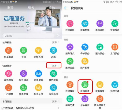 华为电脑怎么人脸识别(华为电脑人脸识别功能设置与应用详解) 华为电脑怎么人脸识别(华为电脑人脸识别功能设置与应用详解)