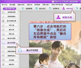 华为电脑怎么拼接照片(华为电脑照片拼接指南,轻松实现照片合成) 华为电脑怎么拼接照片(华为电脑照片拼接指南,轻松实现照片合成)