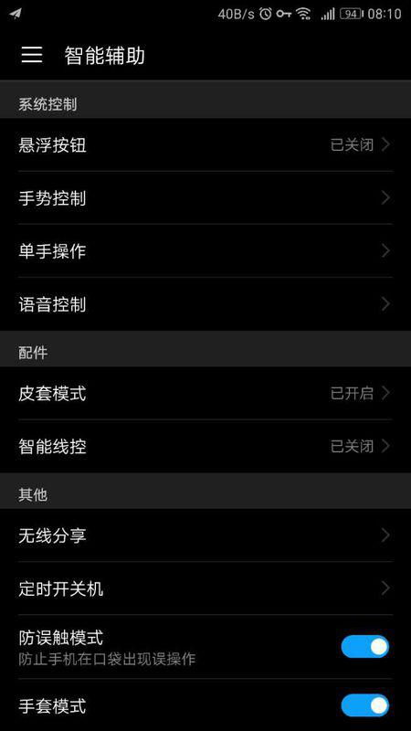 华为电脑怎么主动关机(华为电脑如何主动关机,方法与注意事项) 华为电脑怎么主动关机(华为电脑如何主动关机,方法与注意事项)