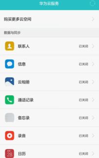 华为荣耀电脑怎么备份(华为荣耀电脑备份全攻略,轻松应对数据安全的保障) 华为荣耀电脑怎么备份(华为荣耀电脑备份全攻略,轻松应对数据安全的保障)