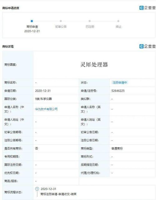 华为电脑表格怎么求和(华为电脑表格求和操作详解) 华为电脑表格怎么求和(华为电脑表格求和操作详解)